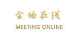 北京建银饭店